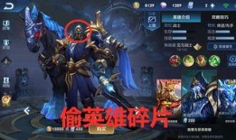 王者神偷最新爆料图片,神秘新图曝光，揭秘神秘角色与神秘任务