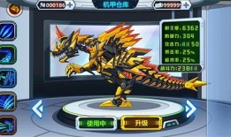 龙兽争霸最新爆料,神秘新势力崛起，战火重燃，谁将问鼎巅峰？