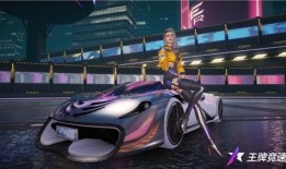 王牌竞速s9最新爆料,全新爆料揭秘，速度与激情再升级！
