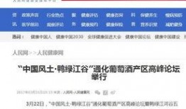 仙桃网红爆料新闻报道最新,揭秘当地热门事件背后的真相